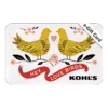 Web Card Hey, Love Birds E-Gift Card